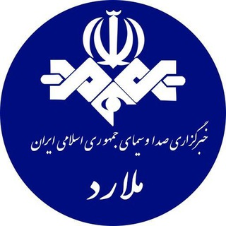 Telegram profile photo for خبر ملارد