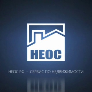 Telegram profile photo for НЕОС.РФ Продажа недвижимости, Новосибирск, Академгородок