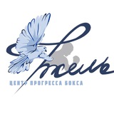 Telegram profile photo for Центр прогресса бокса "Гжель"