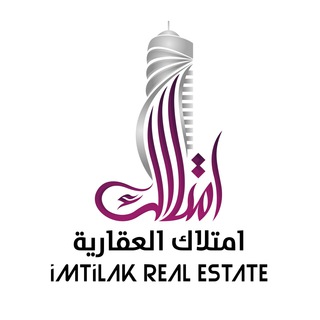 Telegram profile photo for امتلاك العقارية - تركيا