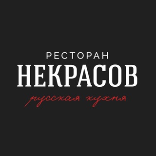 Telegram profile photo for Ресторан «Некрасов»