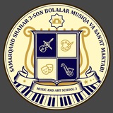Telegram profile photo for Samarqand shahar 3-son Bolalar musiqa va san'at maktabi