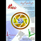 Telegram profile photo for جشنواره ملی عکس پرستار