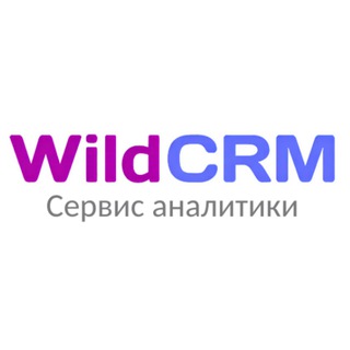 Telegram profile photo for WildCRM - сервис аналитики для селлеров WB, OZON и Яндекс.Маркет