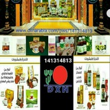 Telegram profile photo for منتجاتDXN دي اكس ان غذائية صحية عضوية خالية من المواد الكيماوية والحافظة DXN