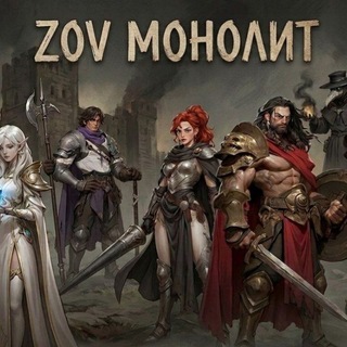 Telegram group profile photo for Наследие ZOV
