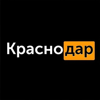 Telegram profile photo for 🎄 Краснодар 18+ 🐷