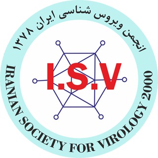 Telegram profile photo for انجمن ویروسشناسی ایران | اطلاعرسانی