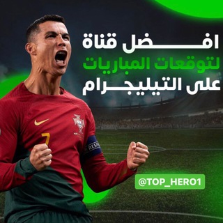 Telegram profile photo for أكواد توقعات مباريات 1XBET
