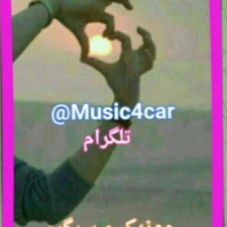 Telegram profile photo for Music and Fun