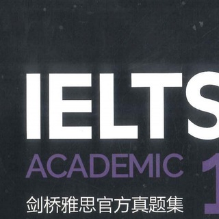 Telegram profile photo for Academic Cambridge 1-16 with audio