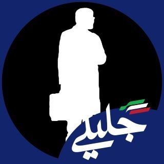 Telegram profile photo for آقای پرزیدنت