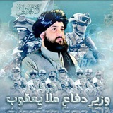 Telegram profile photo for مولوي محمد يعقوب مجاهد