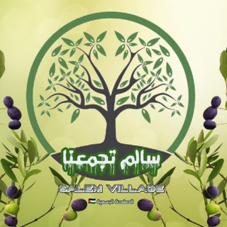 Telegram profile photo for سالم تجمعنا salim tajm'auna