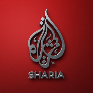 Telegram profile photo for sharia_books