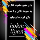 Telegram profile photo for متن قوانین