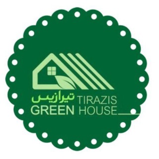 Telegram profile photo for آموزشی گلخانه تیرازیس