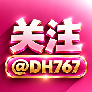 Telegram profile photo for 东南亚吃瓜新闻|新闻快讯