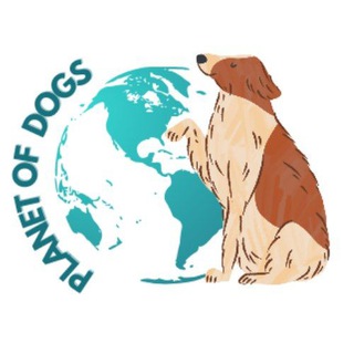 Telegram group profile photo for PLANET OF DOGS 🌎