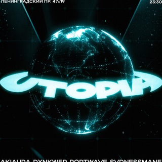 Telegram profile photo for UTOPIA UNIVERSE