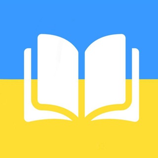 Telegram profile photo for Книги Українською