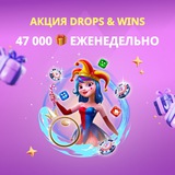 Telegram profile photo for Лучшие бонусы без депозита для рублевых аккаунтов: список актуальных раздач в слотах