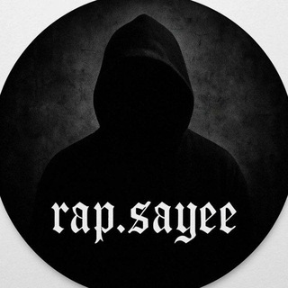 Telegram profile photo for °𝐑𝐀𝐏 𝐒𝐀𝐘𝐄𝐄 ||رَپّ سٔایِهْ°