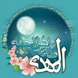 Telegram profile photo for ═◦∞ المهدی طاووس اهل جنه ∞◦═