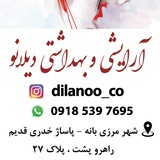Telegram profile photo for کد مرسوله