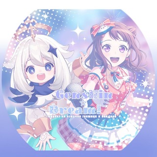 Telegram profile photo for Genshin Dream! | Проект по озвучке геншина и бандори
