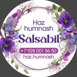Telegram profile photo for Haz humnash Salsabil OPTOM 💜