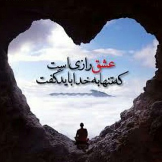 Telegram profile photo for 🍃دوستی با خدا 🍃