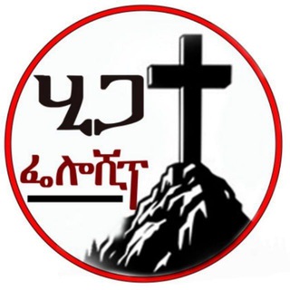 Telegram profile photo for Durame Higa Christian Fellowship✝️