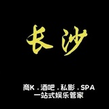 Telegram profile photo for 长沙全网最低92-94会所