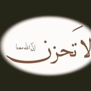 Telegram profile photo for مالا نبوح به
