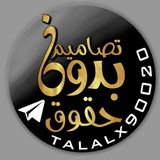 Telegram profile photo for ıllıllı تصاميم بدون حقوق ıllıllı