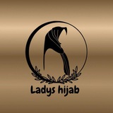 Telegram profile photo for حجاب السيدة