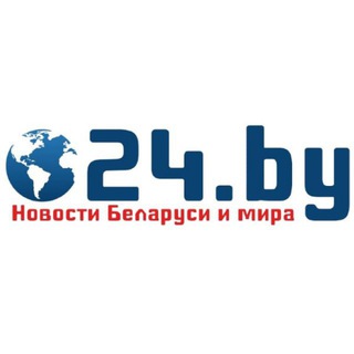 Telegram profile photo for Новости Беларуси 024.by
