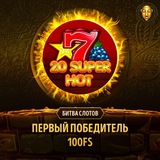 Telegram profile photo for Промокоды и бонусы от казинo Duelbits