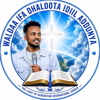 Telegram profile photo for Waldaa Ifa Dhaloota Idiil Addunya