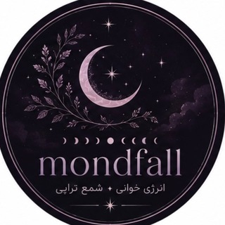 Telegram profile photo for رضایت موندفال