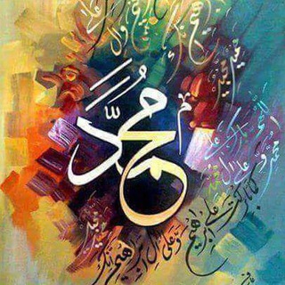 Telegram profile photo for Medan 'Ilmiyyah
