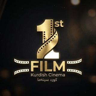 Telegram profile photo for 1st Film