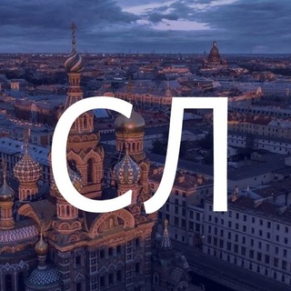Telegram profile photo for СВОИ ЛЮДИ • ПРАВИЛА