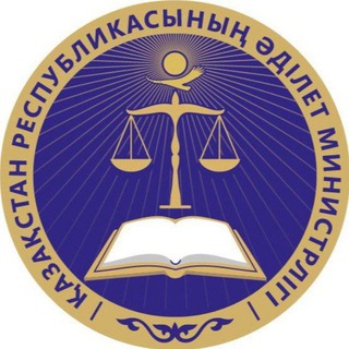 Telegram profile photo for ҚР Әділет министрлігі