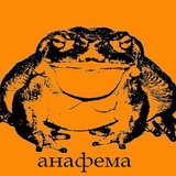Telegram profile photo for Кринж в розницу (Сиба)