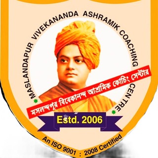 Telegram profile photo for শংকরদার কোচিং