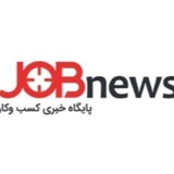 Telegram profile photo for Jobnews