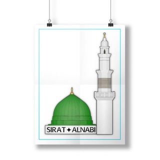 Telegram profile photo for صراط النبی|SIRAT.ALNABI