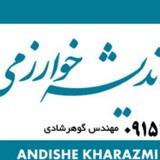 Telegram profile photo for مهندسی کامپیوتر و چاپگر اندیشه خوارزمی